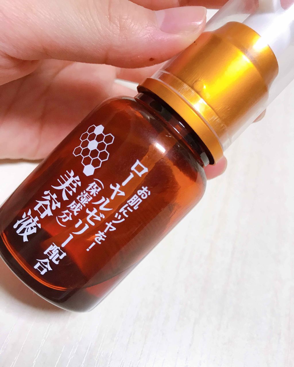 ローヤルゼリー配合 栄養ローション/DAISO/美容液を使ったクチコミ(2枚目)