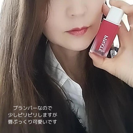 ナチュラルブルームリップオイルセラム 3色セット/PINATE/リップグロスを使ったクチコミ(9枚目)