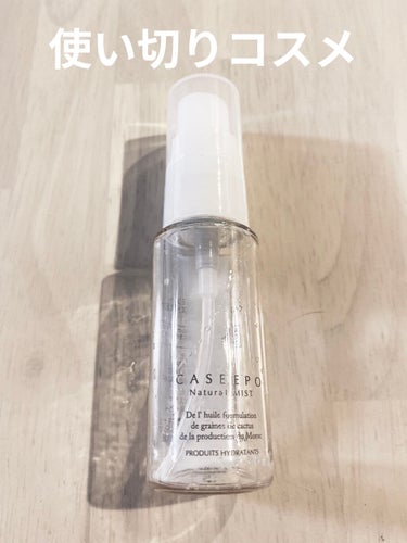 カシーポＮミスト

CASEEPO


1,320円/30ml




乾燥やダメージから髪を守ってくれるヘアミストです。

ドライヤー前に使用して乾かすとさらさらにまとまってくれます。ミストがとても細