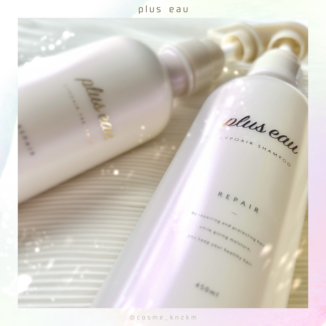 リポアシャンプー/リポアトリートメント/plus eau/市販シャンプーを使ったクチコミ（3枚目）