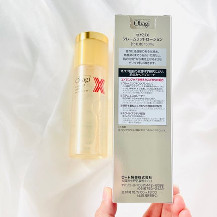 オバジX フレームリフトローション/オバジ/化粧水を使ったクチコミ(2枚目)