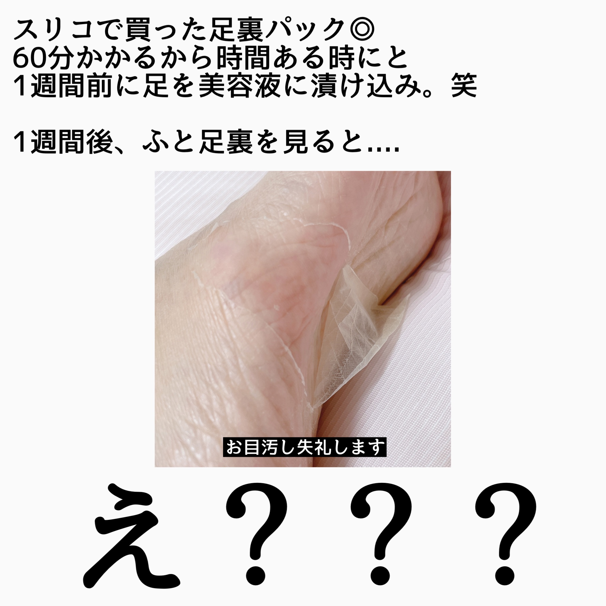 3COINS/3COINS/その他を使ったクチコミ（2枚目）