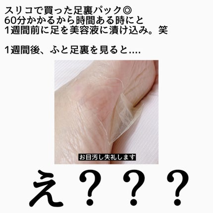 3COINS/3COINS/その他を使ったクチコミ(2枚目)
