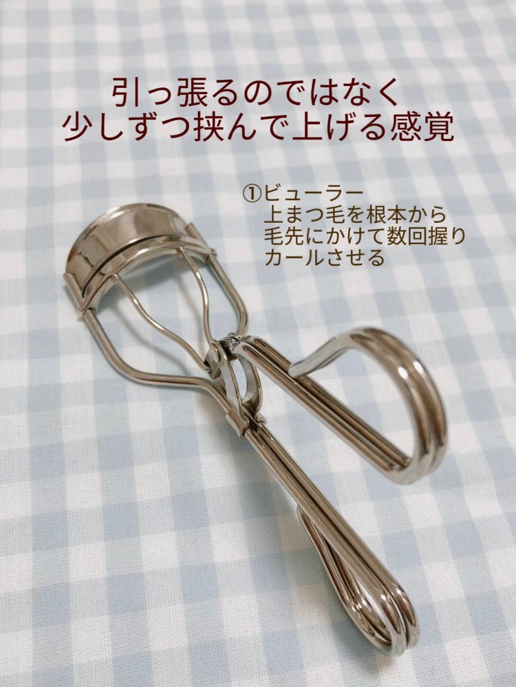 クイックラッシュカーラー/キャンメイク/マスカラ下地を使ったクチコミ(2枚目)