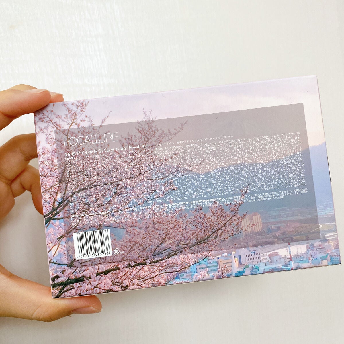 GO TRAVEL 15色アイシャドウパレット/FOCALLURE/アイシャドウパレットを使ったクチコミ(6枚目)