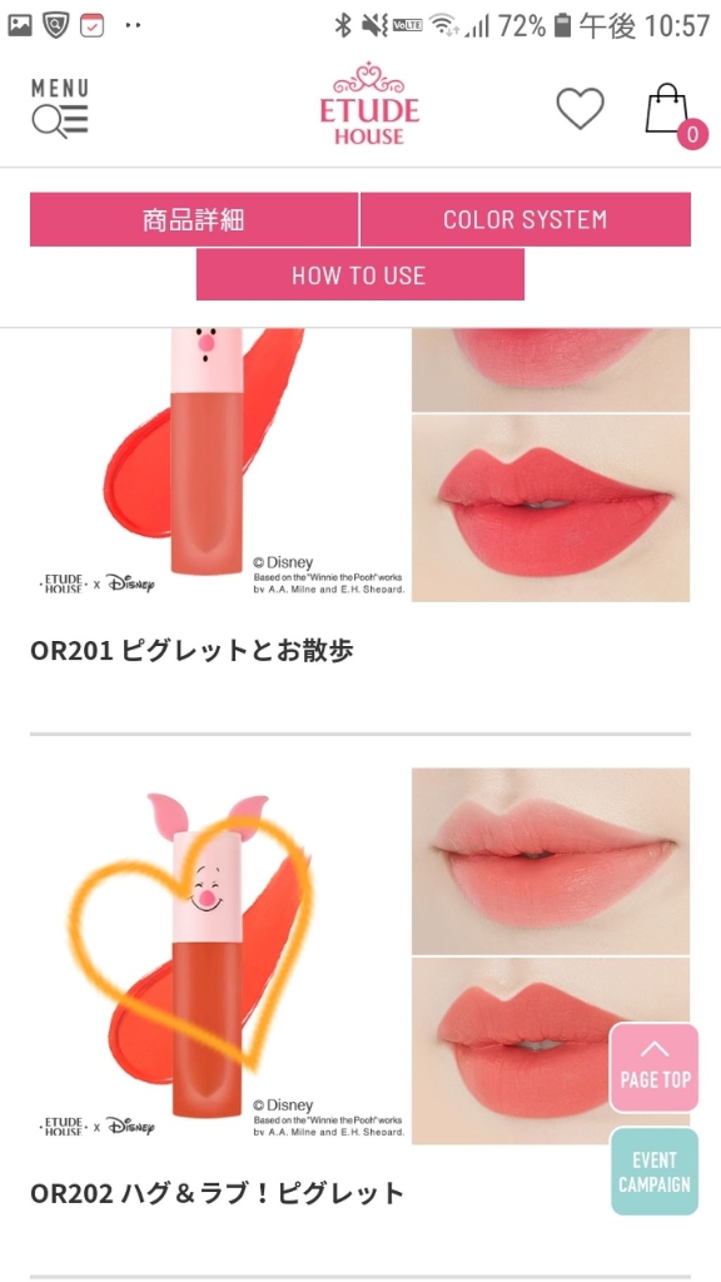 ジェリームースチーク/ETUDE/ジェル・クリームチークを使ったクチコミ(2枚目)