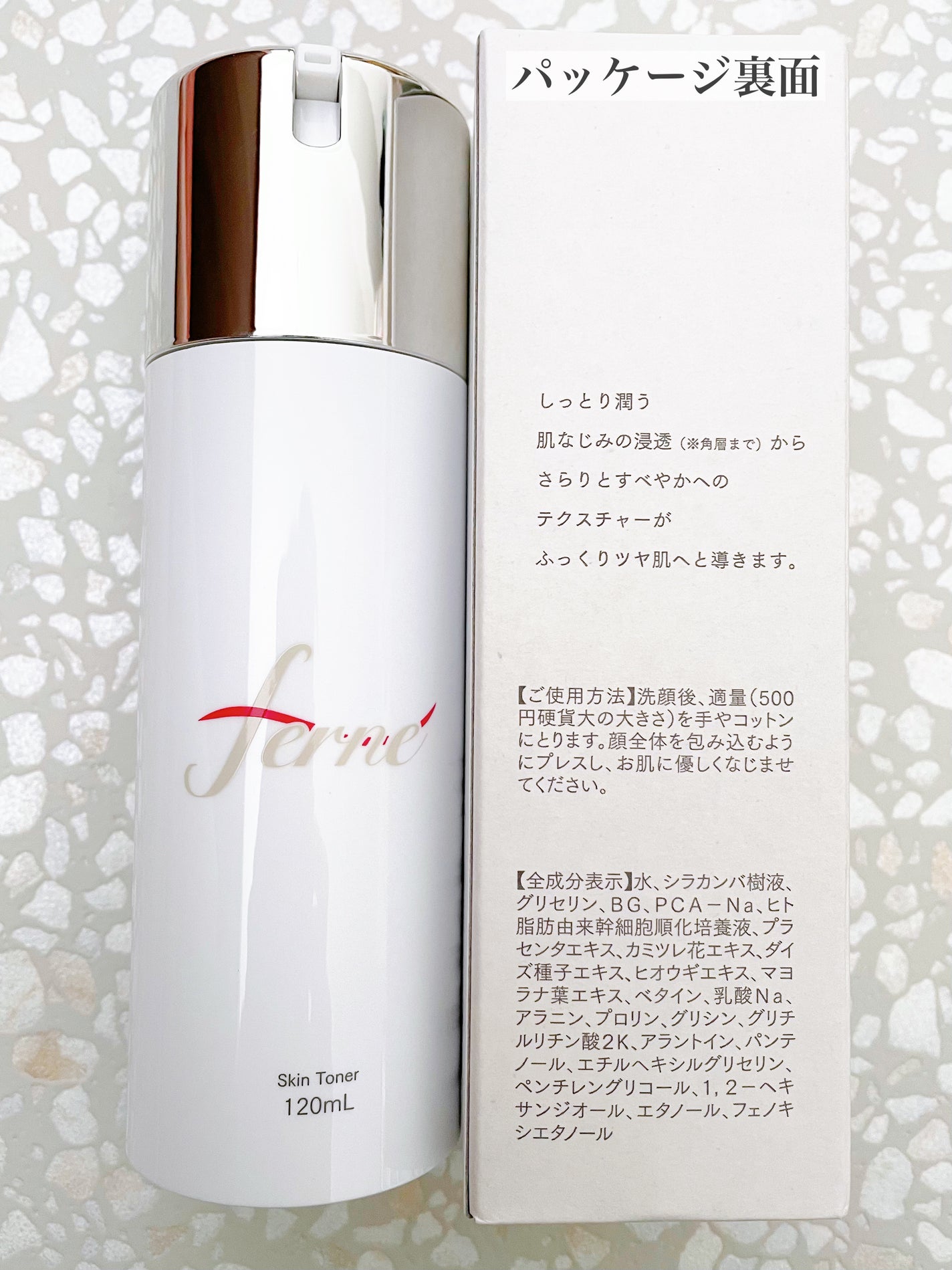F. Skin Toner/Ferne/化粧水を使ったクチコミ(3枚目)