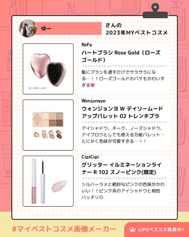 MOTON ヘア&ボディミスト FLOWER GARDENのクチコミ「マイベストコスメ第二弾☺︎
是非参考にしてください✨
#LIPSとわたしの思い出2023..」（2枚目）