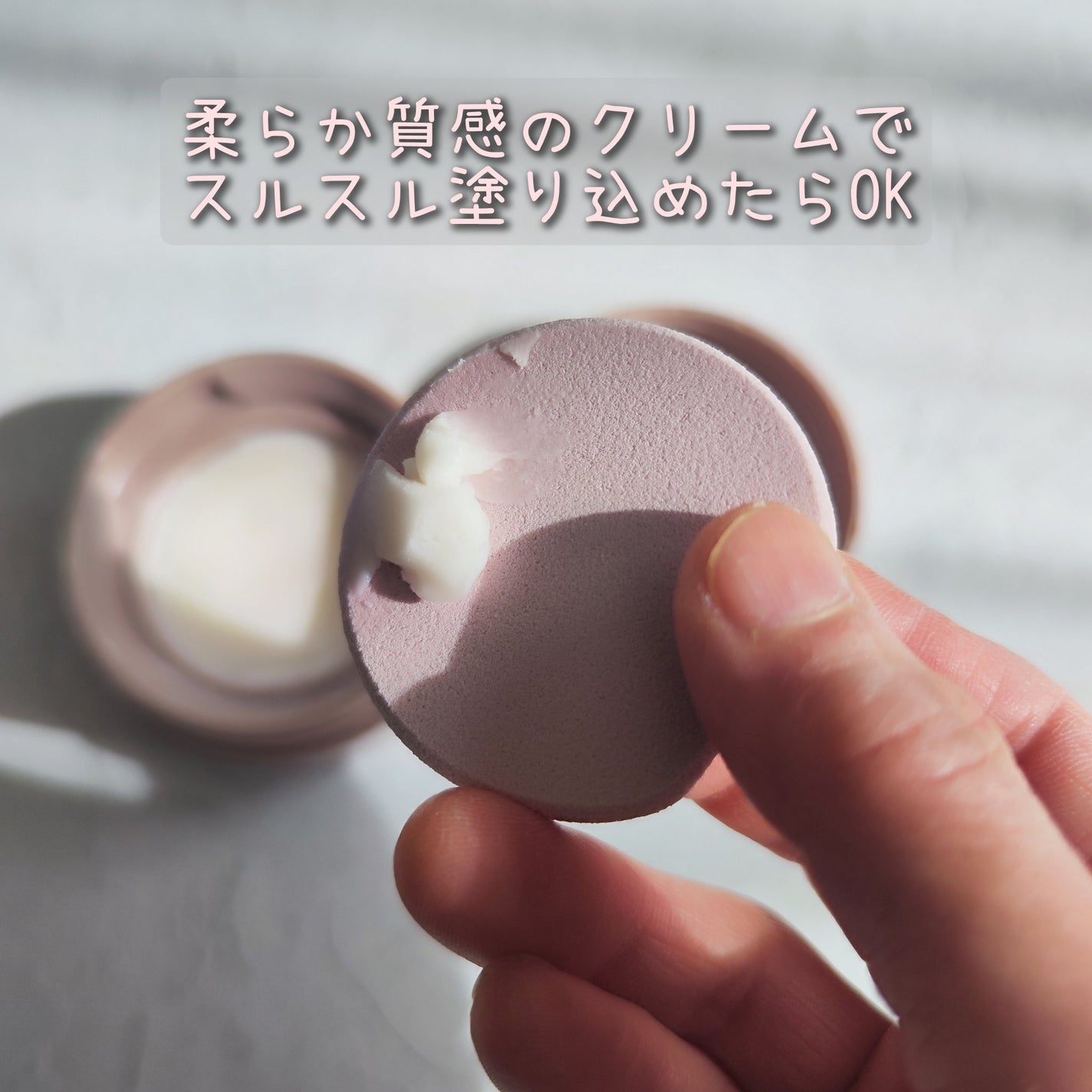 8x4 デオドラントパテ【医薬部外品】/8x4/デオドラント・制汗剤を使ったクチコミ(3枚目)