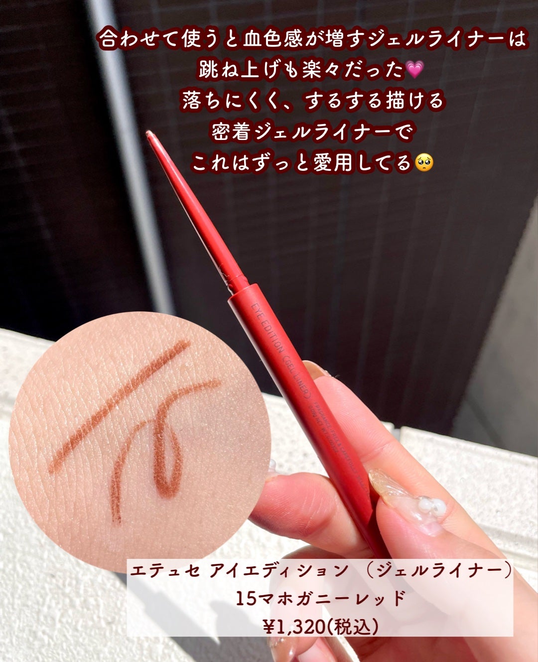 エテュセ アイエディション(カラーパレット)/ettusais/アイシャドウパレットを使ったクチコミ(5枚目)