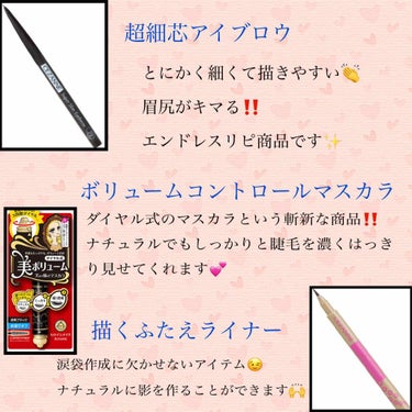 あいか on LIPS 「ベスコス作りました〜🤗よく見たら、1枚目商品名書くの忘れてた💦..」（2枚目）