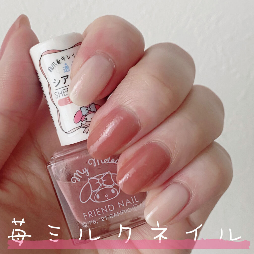 カラフルネイルズ/キャンメイク/マニキュアを使ったクチコミ（1枚目）