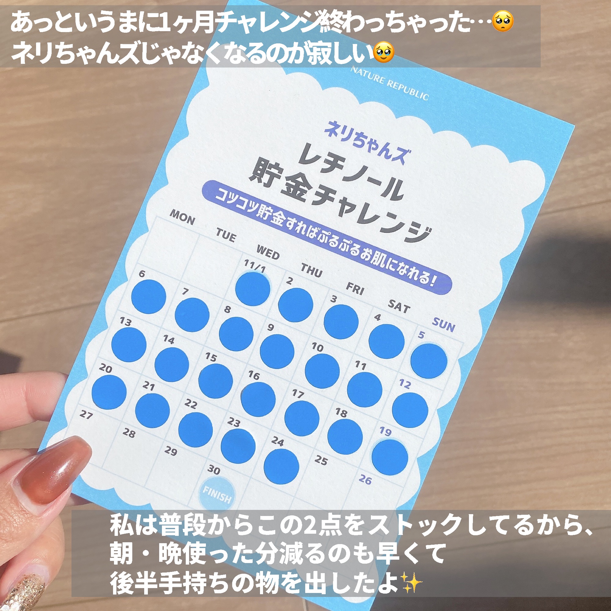 ビタペアC酵素洗顔パウダー/ネイチャーリパブリック/洗顔パウダーを使ったクチコミ（2枚目）