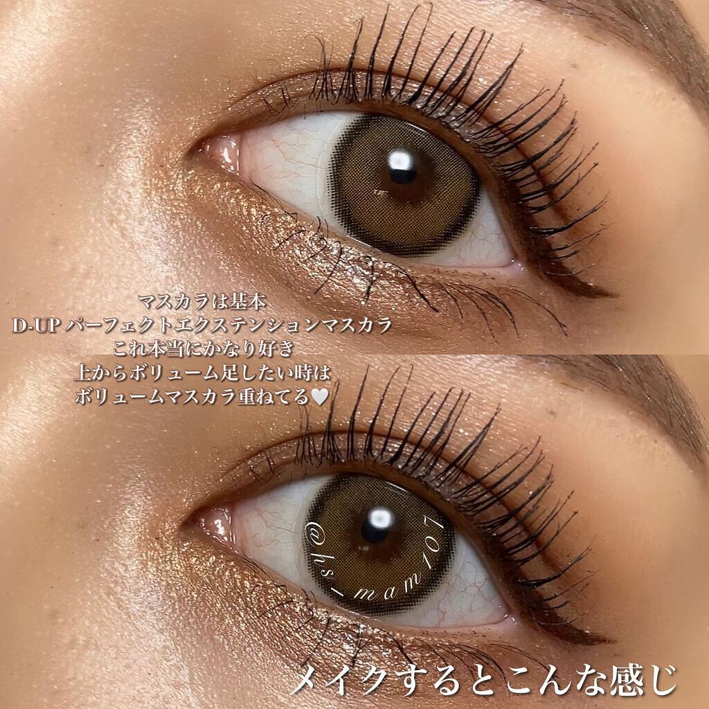 Eyebrow&Eyelash Serum/NUNSSUP JARA/まつげ美容液を使ったクチコミ（3枚目）