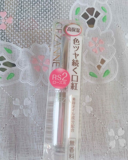 ラスティンググロスリップ/CEZANNE/口紅を使ったクチコミ(1枚目)