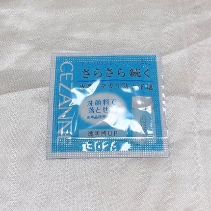 ç®èãã«ãªé²æ¢äžå°/CEZANNE/åç²§äžå°ã䜿ã£ãã¯ãã³ãïŒ3æç®ïŒ