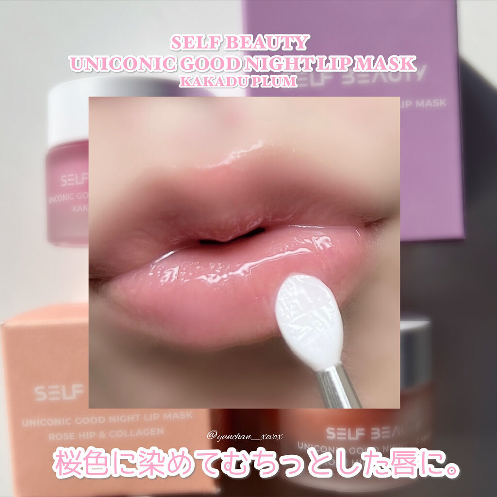 リップケア クリーム/キュレル/リップクリームを使ったクチコミ（3枚目）