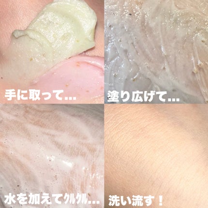 ピンクアロエメレンゲクレンザー/APRILSKIN/その他洗顔料を使ったクチコミ(4枚目)