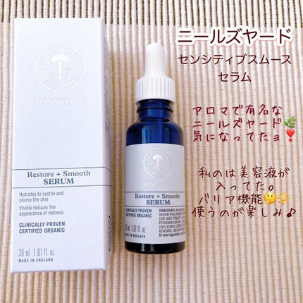 RAXY/Rakuten/その他を使ったクチコミ(4枚目)