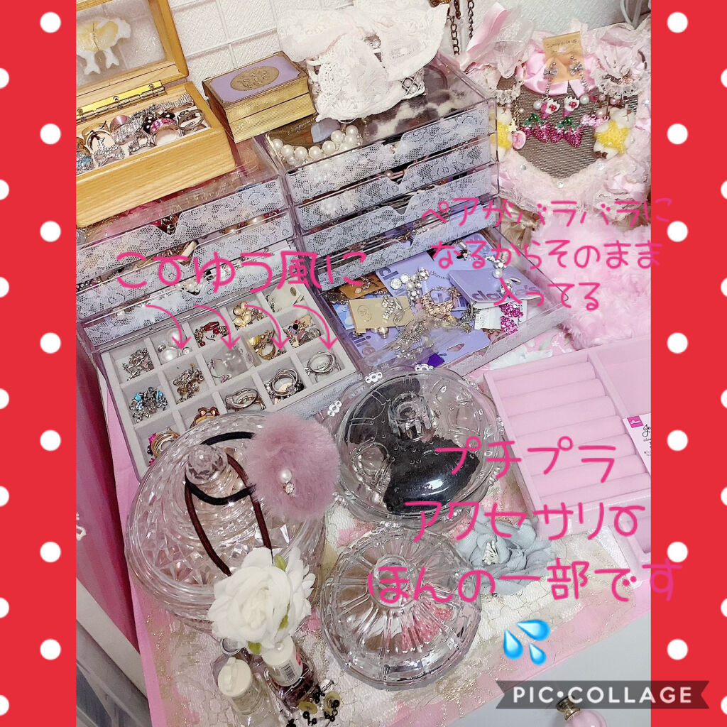 3段式クリアーケース/DAISO/その他化粧小物を使ったクチコミ（2枚目）