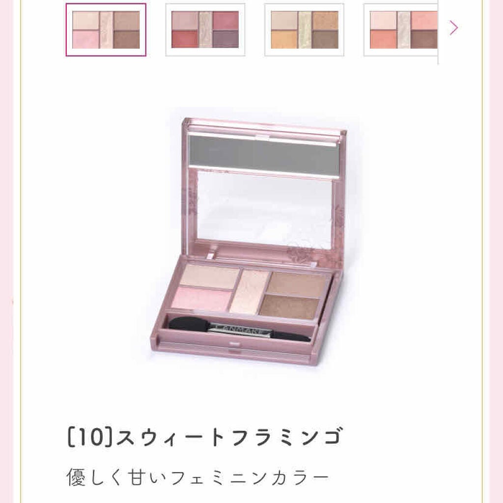 【旧品】パーフェクトスタイリストアイズ/キャンメイク/アイシャドウパレットを使ったクチコミ(3枚目)