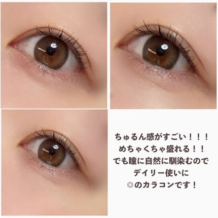 One & Only Kristin/Hapa kristin/カラーコンタクトレンズを使ったクチコミ(5枚目)