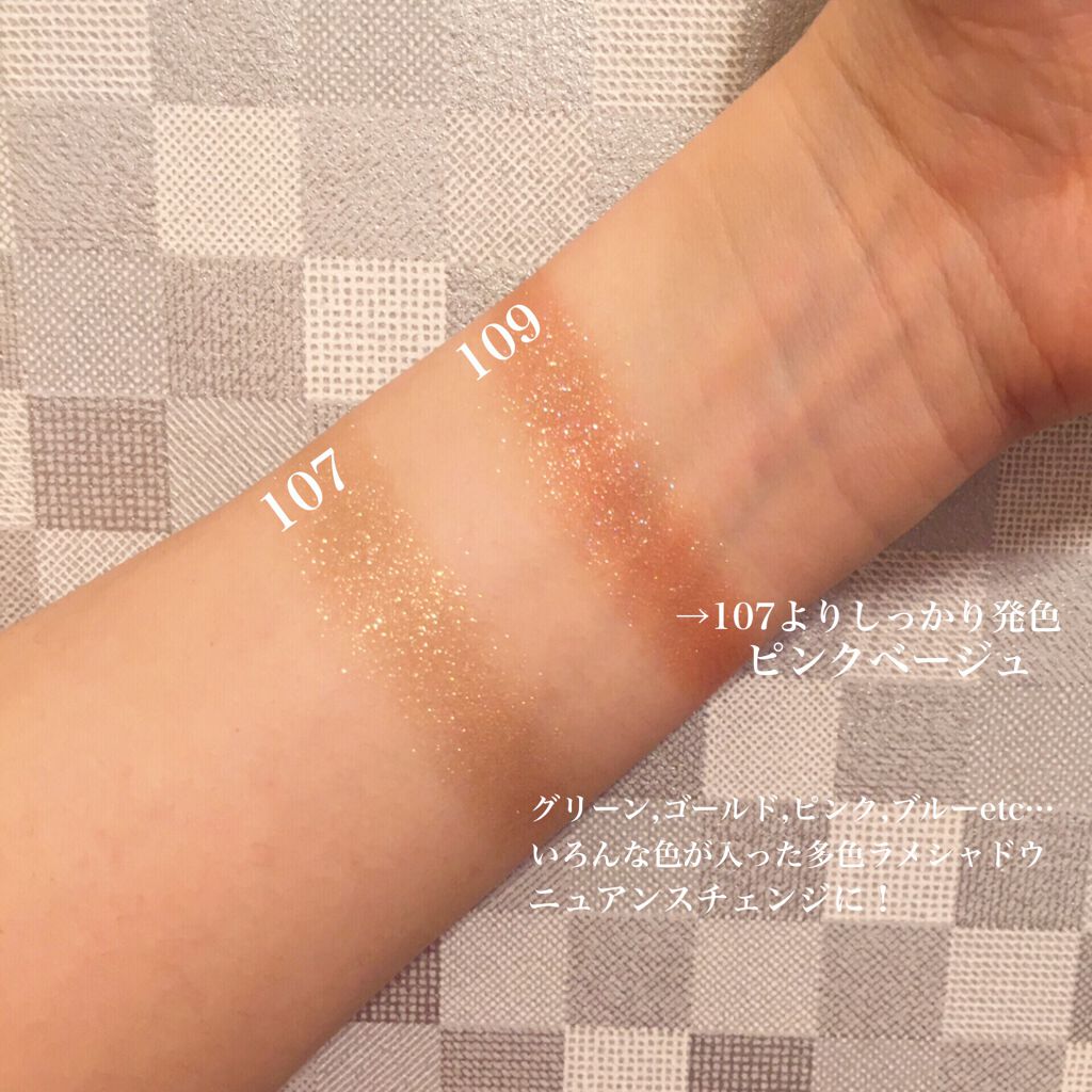 トーン タッチ アイズ/SUQQU/単色アイシャドウを使ったクチコミ(2枚目)