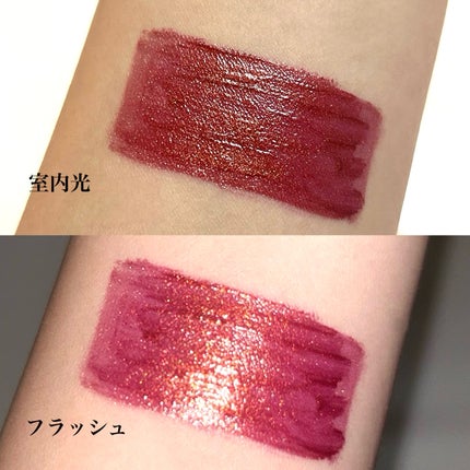 リキッドリップスティック ヴァイナル/BYREDO/口紅を使ったクチコミ(2枚目)