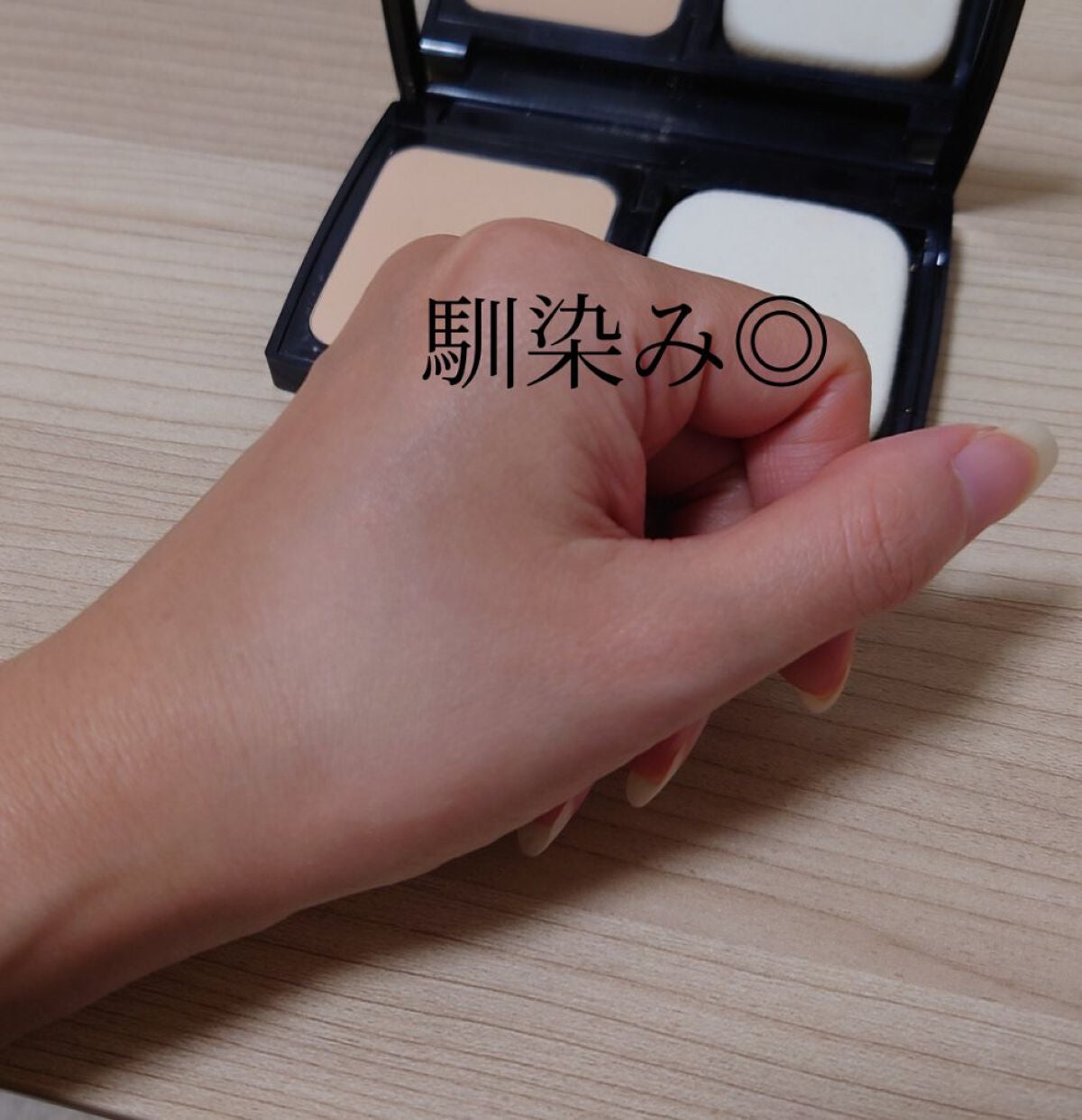 ディオールスキン フォーエヴァー コンパクト エクストレム コントロール/Dior/パウダーファンデーションを使ったクチコミ(3枚目)