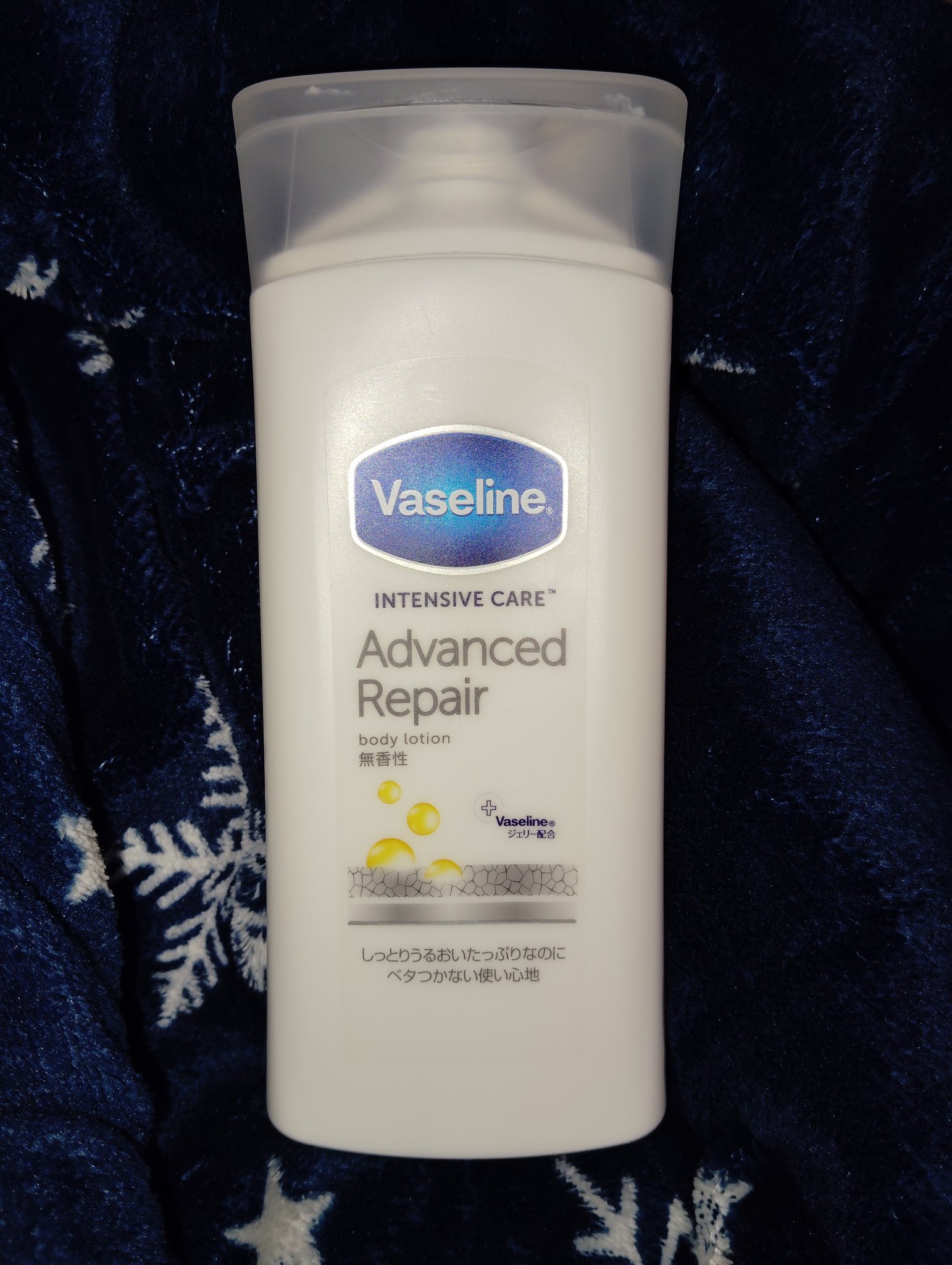 ヴァセリン アドバンスドリペア ボディローション 無香料 200ml/ヴァセリン/ボディローションを使ったクチコミ（1枚目）