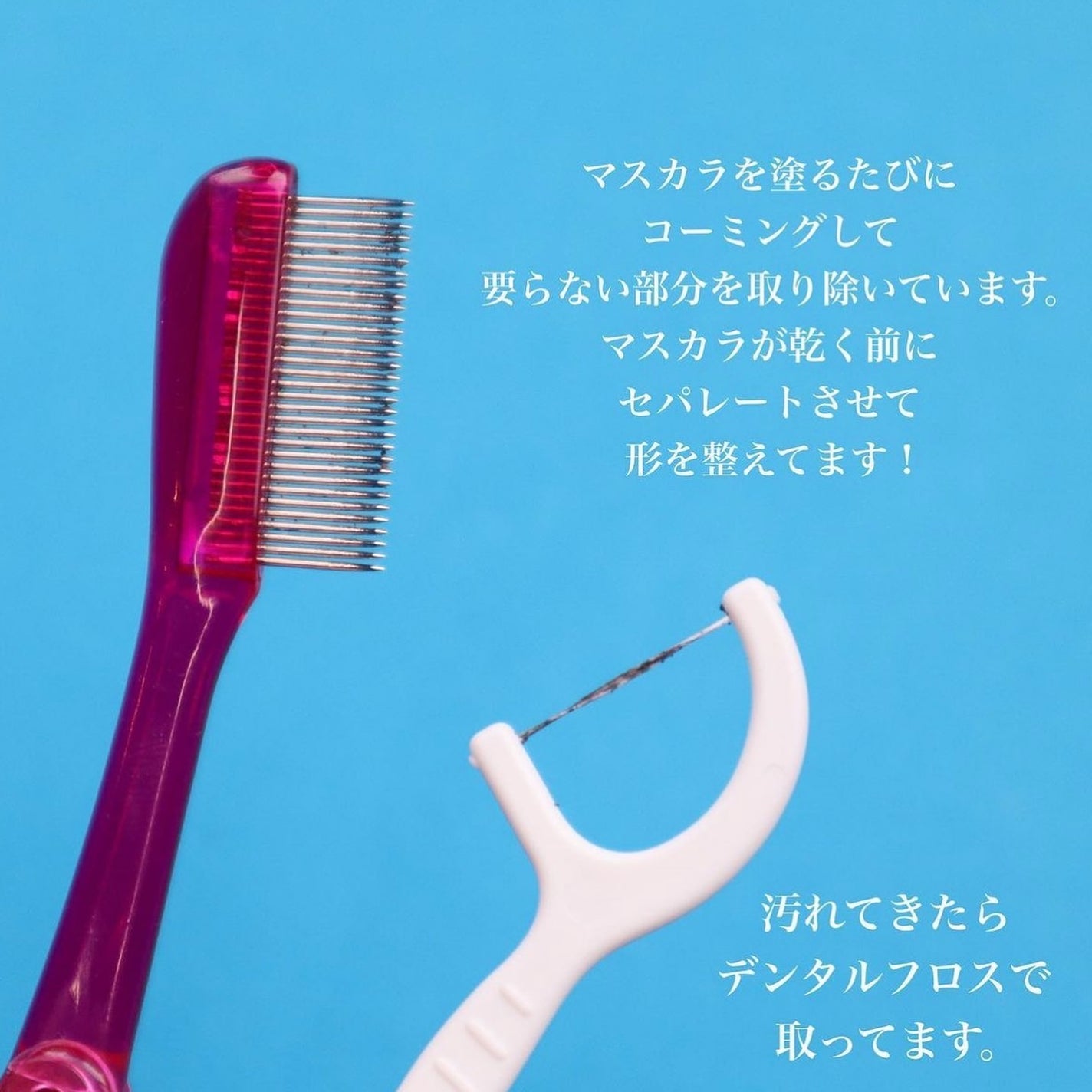 クイックラッシュカーラー/キャンメイク/マスカラ下地を使ったクチコミ(4枚目)