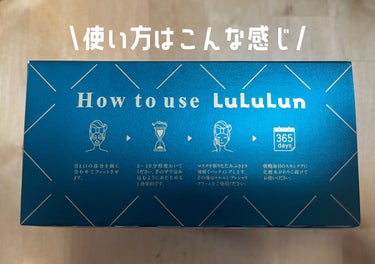 ルルルンプレシャス GREEN（バランス）/ルルルン/シートマスク・パックを使ったクチコミ（3枚目）