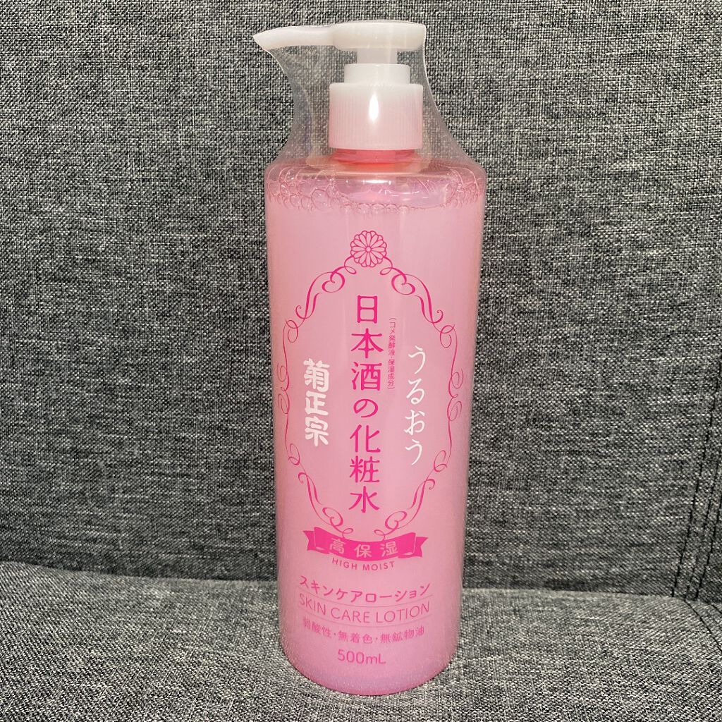 菊正宗 日本酒の化粧水 高保湿/菊正宗/化粧水を使ったクチコミ（1枚目）