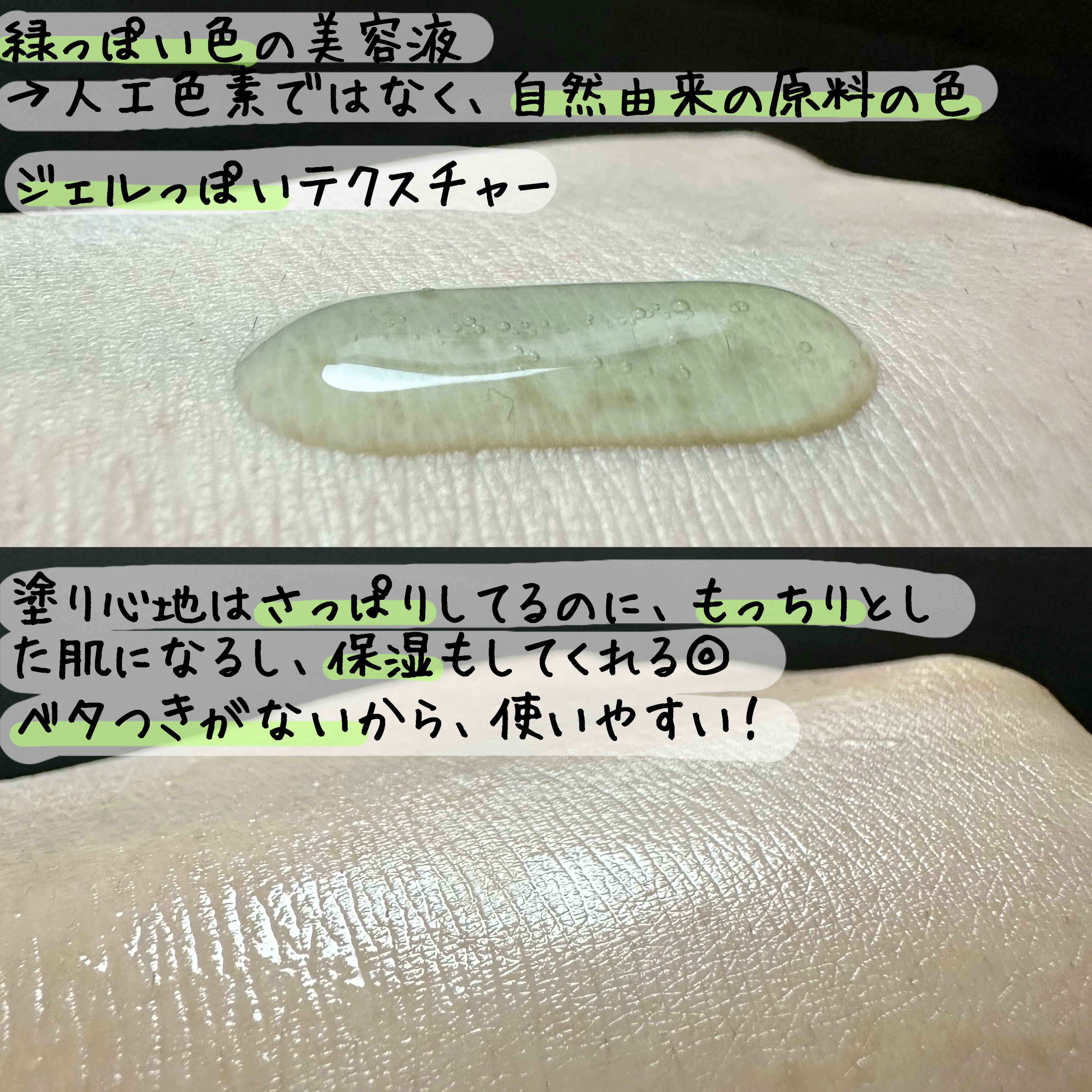 エクソソームシカセラム/MEDICUBE/美容液を使ったクチコミ（3枚目）