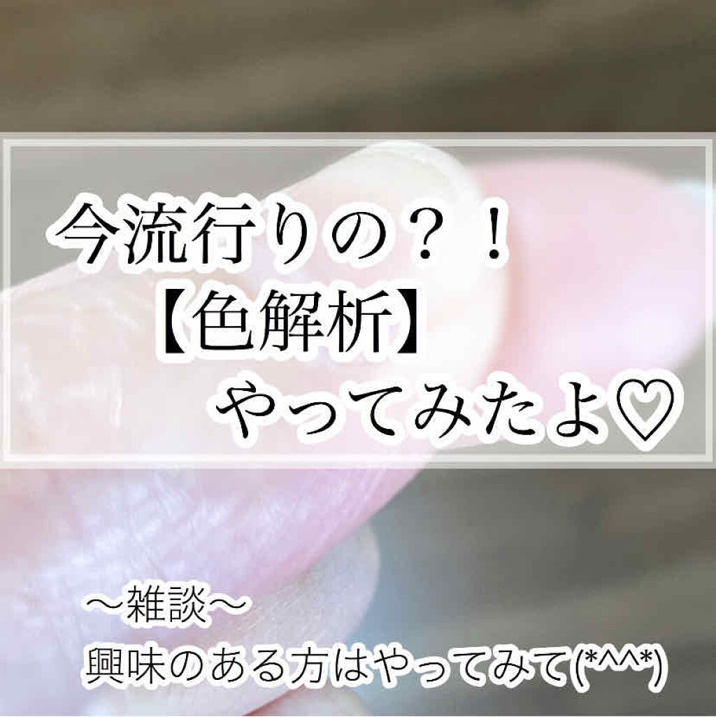 自己紹介/雑談/その他を使ったクチコミ（1枚目）