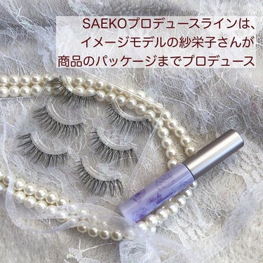 アイラッシュ SAEKOプロデュースライン No.110 グラマラスインパクト/ミッシュブルーミン/つけまつげを使ったクチコミ（2枚目）