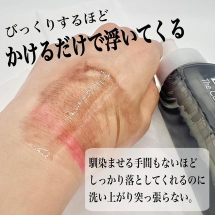 ビオレ ザクレンズオイルメイク落とし プラス/ビオレ/オイルクレンジングを使ったクチコミ(3枚目)