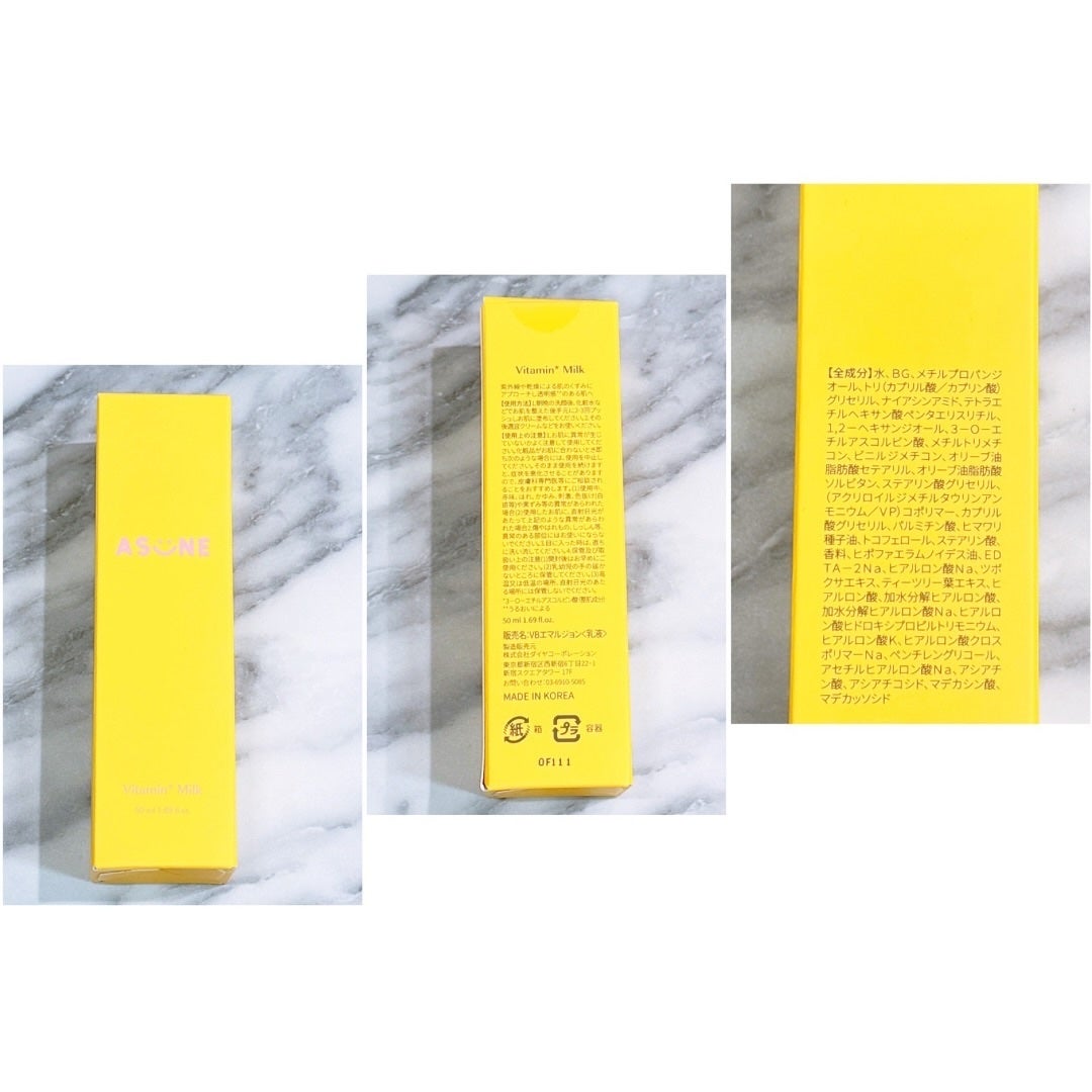 ビタミンミルク/ASUNE /乳液を使ったクチコミ(2枚目)