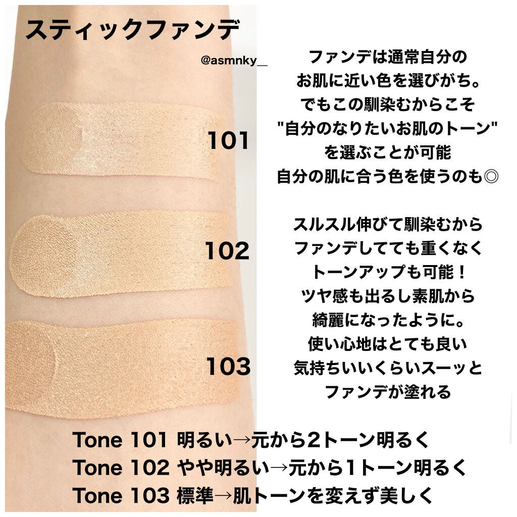 美容液マスクプライマー(シャンパン)/Borica/化粧下地を使ったクチコミ(4枚目)