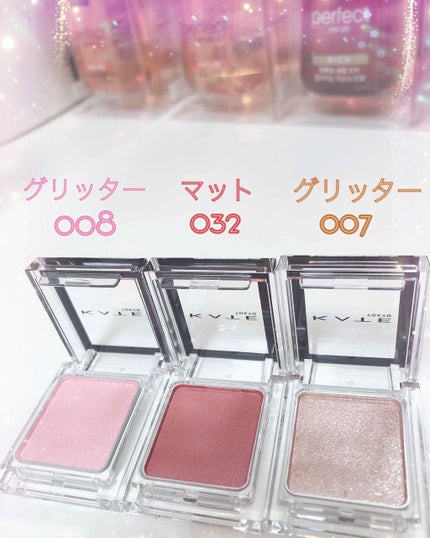 ケイト ザ アイカラー/KATE/単色アイシャドウを使ったクチコミ(2枚目)