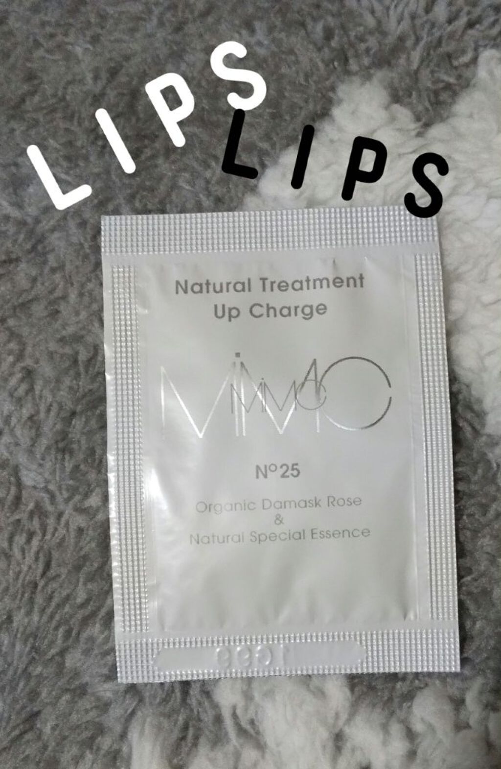 ナチュラルトリートメントアップチャージ/MiMC/美容液を使ったクチコミ（1枚目）