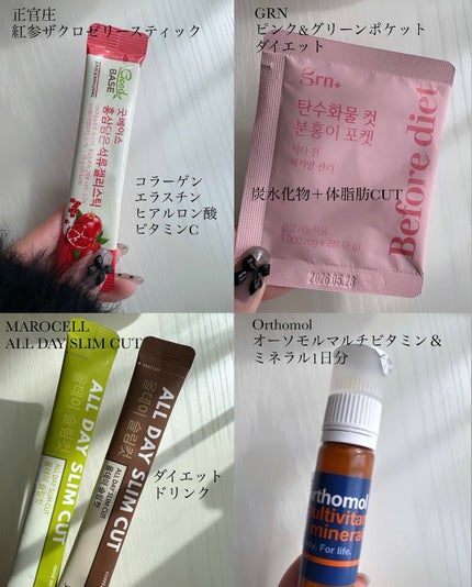 Kwangdong ビタ500デイリースティック/Kwangdong/美容サプリメントを使ったクチコミ(4枚目)