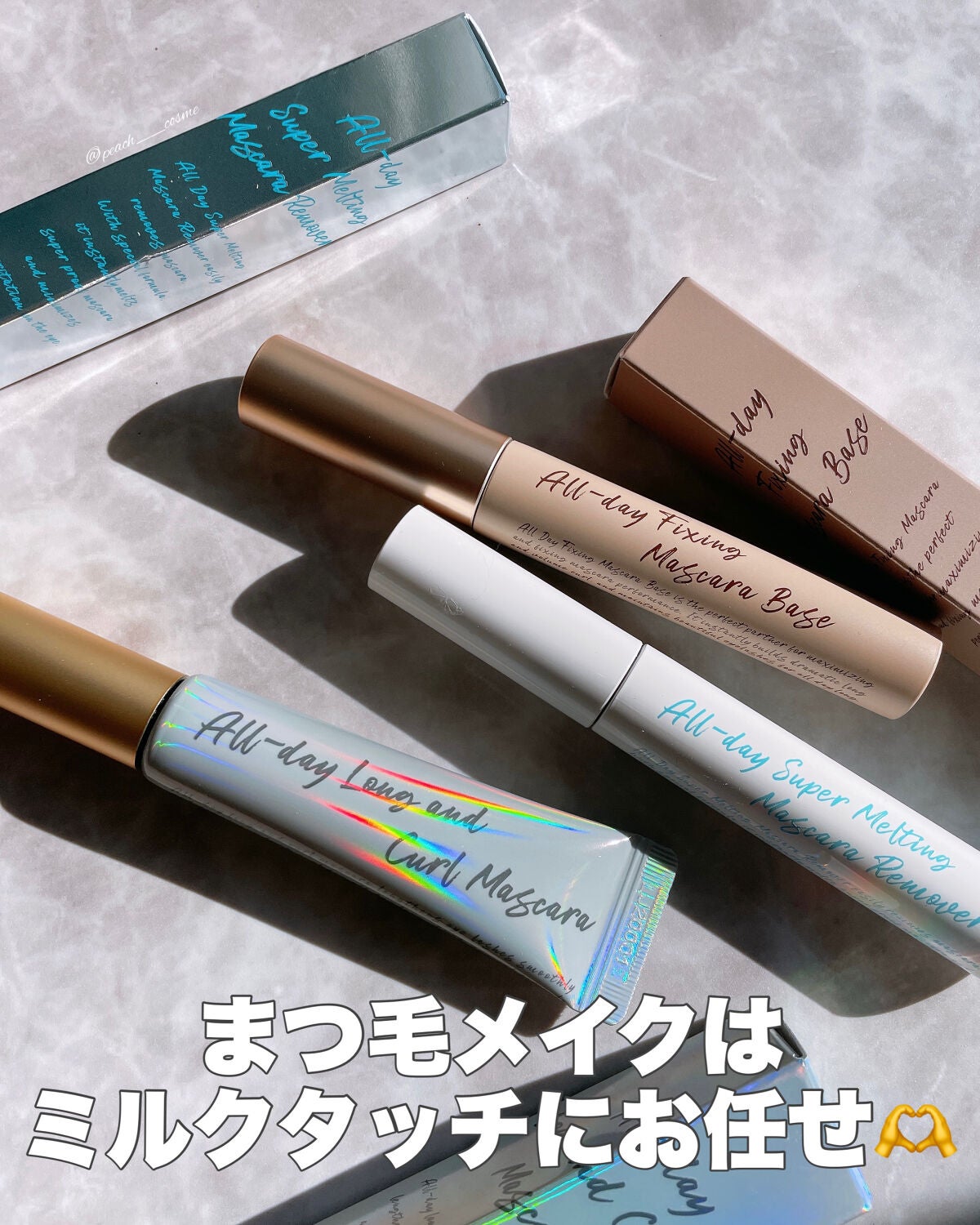 オールデイスーパーメルティングマスカラリムーバー/Milk Touch/ポイントメイクリムーバーを使ったクチコミ(6枚目)