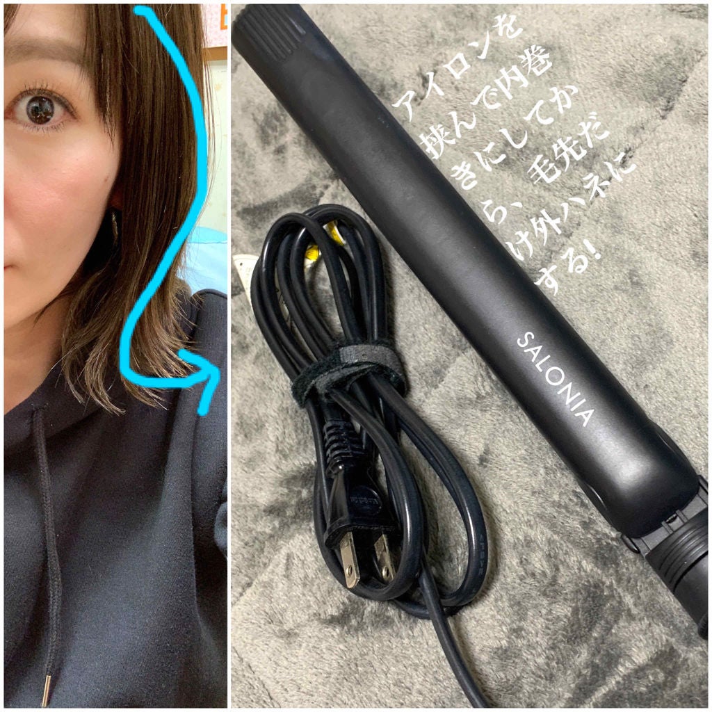 ストレートヘアアイロン/SALONIA/ストレートアイロンを使ったクチコミ(2枚目)