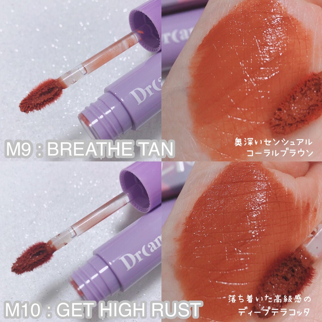 ドリーミーレイトナイト メロウティント/MERZY/リップティントを使ったクチコミ(4枚目)