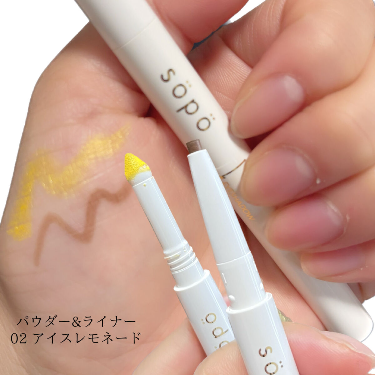 カラーマスカラ/sopo/マスカラを使ったクチコミ（3枚目）