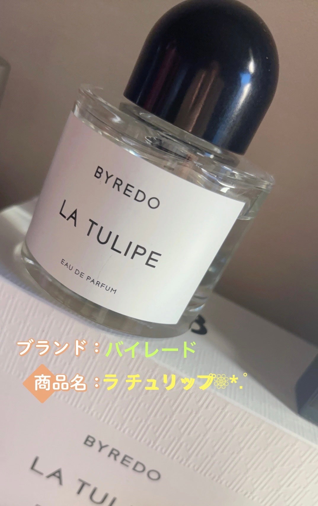 ラ テュリップ/BYREDO/香水(レディース)を使ったクチコミ(1枚目)