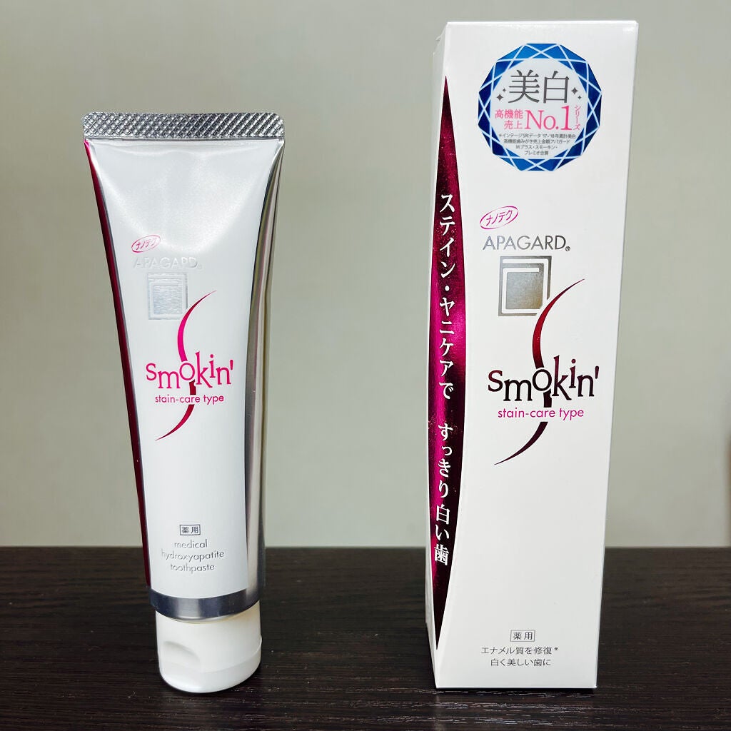 アパガードスモーキン/アパガード/歯磨き粉を使ったクチコミ(2枚目)