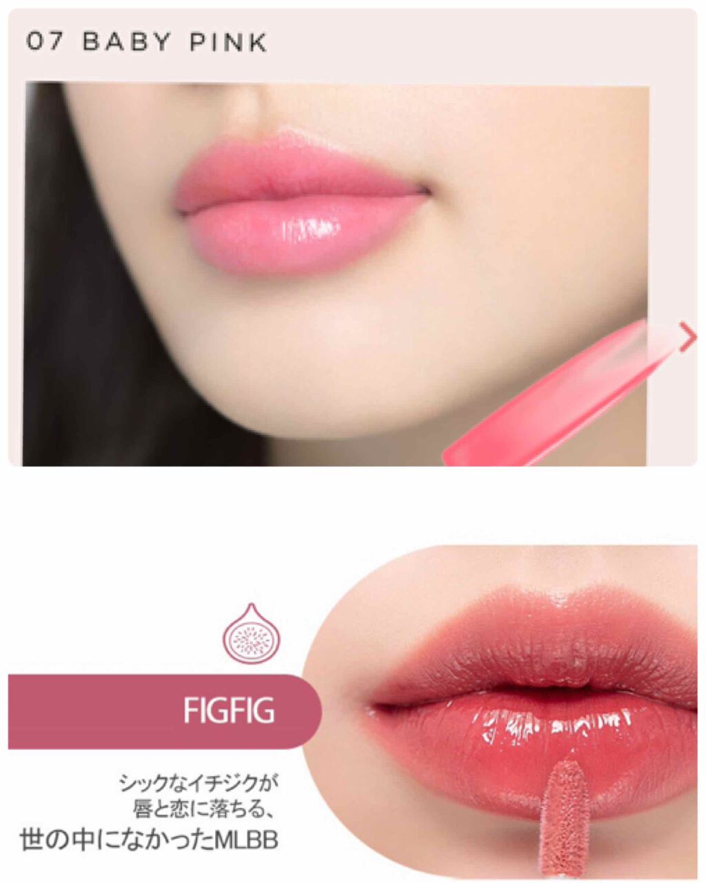 つやぷるリップR/b idol/口紅を使ったクチコミ（2枚目）