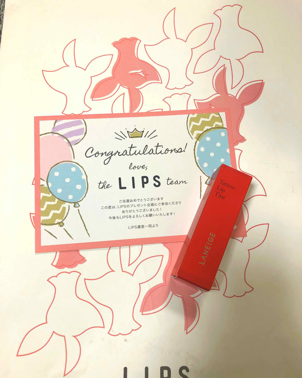LANEIGE タトゥーリップティントのクチコミ「LANEIGE 
タトゥーリップティント

LIPS様、ありがとうございます😊
プレゼント企画.....」（1枚目）